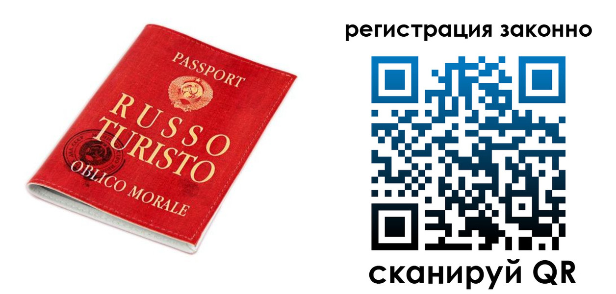 временная регистрация недорого в Мегионе