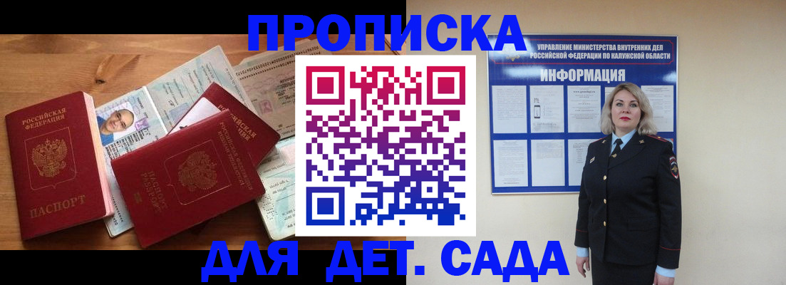 где прописаться в Мегионе